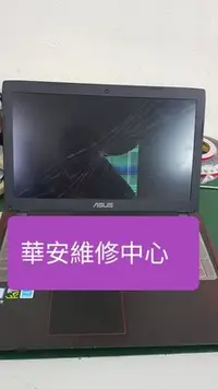 在飛比找Yahoo!奇摩拍賣優惠-聯想Lenovo ThinkPad E470 E570 L4