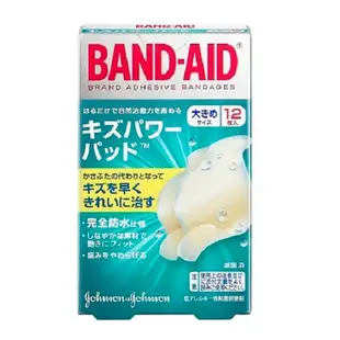 [DOKODEMO] BAND-AID 超強防水抗菌透明OK繃 (大型) 12片裝