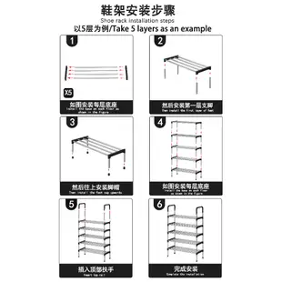 簡易鋼管多層收納鞋架 6層8層 鞋層架 鞋櫃 組合鞋架 DIY鞋架 側邊扶手設計 高腳防潮防霉_HA012