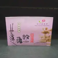 在飛比找蝦皮購物優惠-蓮藕粉(全素)【白河區農會】：6gX20入/盒
