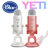 在飛比找蝦皮商城優惠-美國 BLUE YETI 雪怪 USB 麥克風 聯名限定色 