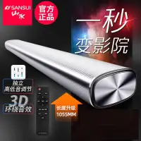 在飛比找蝦皮購物優惠-山水DV-91A電視回音壁音響家用家庭影院壁掛投影儀藍牙音箱