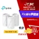 【最高22%回饋+299免運】TP-Link Deco BE65 Wi-Fi 7 BE11000 三頻 2.5G 真Mesh無線網路網狀路由器(Wi-Fi7 分享器/支援VPN) - 3入組 ★(7-11滿299免運)