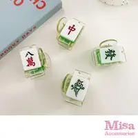 在飛比找momo購物網優惠-【MISA】麻將髮夾/可愛趣味麻將牌造型抓夾 髮夾 馬尾夾(