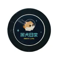 在飛比找蝦皮商城優惠-米犬日常紙膠帶 - 星空款