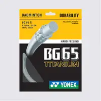 在飛比找蝦皮商城優惠-Yonex BG-65Ti [羽球線]【偉勁國際體育】