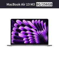 在飛比找ETMall東森購物網優惠-Apple MacBook Air 13 M3 8核心 CP