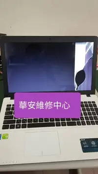 在飛比找Yahoo!奇摩拍賣優惠-ASUS B9450F ACER TMP614-51 14吋