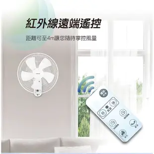 【禾聯HERAN】14吋電子遙控壁掛扇 HLF-14CH52A 現貨 免運 風扇 電扇 電風扇 壁掛電扇