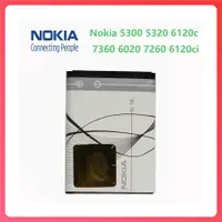 在飛比找蝦皮購物優惠-原廠 諾基亞 Nokia 5300 5320 電池 BL-5