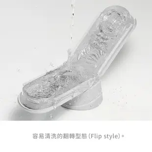 [送潤滑液]日本TENGA FLIP ZERO Flip 0十年旗艦款太空感重複使用體位杯女帝情趣用品TFZ-001