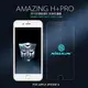 ＊PHONE寶＊NILLKIN Apple iPhone 6 Amazing H+PRO 鋼化玻璃貼 硬度9H