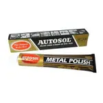 AUTOSOL 電鍍膏 亮光膏