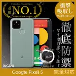 【INGENI徹底防禦】GOOGLE PIXEL 5 日系全軟式TPU吸震防摔保護殼