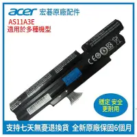 在飛比找Yahoo!奇摩拍賣優惠-全新原廠 宏碁 Acer AS11A3E AS11A5E 5