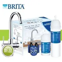 在飛比找PChome商店街優惠-《本月加碼送2.3L濾水壺》德國 BRITA TAP WD3