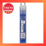 PILOT BIROS 笔芯 LFBKRF FRIXION BALL 0.7 BLUE 3 X 10 LFBKRF300