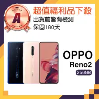 在飛比找momo購物網優惠-【OPPO】A級福利品 Reno2 6.5吋(8G/256G