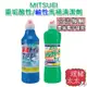 【MITSUEI】重垢專用 酸性 馬桶清潔劑 500ml【理緒太太】日本進口 美淨易 強力除垢 去尿垢 馬桶 清潔劑