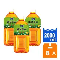 在飛比找樂天市場購物網優惠-悅氏 綠茶 2000ml (8入)/箱【康鄰超市】