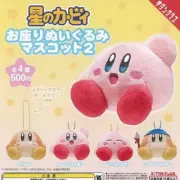Kirby Star Sitting Plush Mascot 2 [Set of 4 Types (Full Complete)] Gacha Gacha C