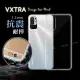 【VXTRA】紅米Redmi Note 10 5G/POCO M3 Pro 5G 防摔氣墊手機保護殼