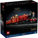 樂高 LEGO 哈利波特 76405 霍格華茲特快列車 火車 （拆賣