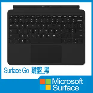 Microsoft 微軟Surface Go 鍵盤_黑(KCN-00040)
