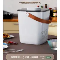 在飛比找蝦皮購物優惠-真空米桶 真空寵物飼料桶 保鮮桶 零食收納桶 智能自動抽真空
