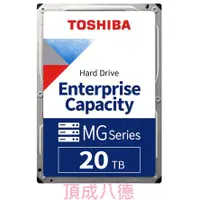 在飛比找蝦皮商城優惠-Toshiba 企業碟 (MG10ACA20TE) 20TB