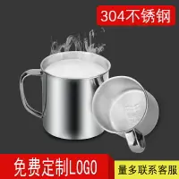 在飛比找樂天市場購物網優惠-百暢 304不銹鋼口杯飲水杯帶蓋茶杯漱口杯洗漱杯幼兒園兒童杯