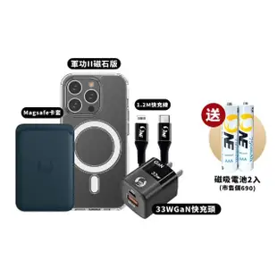 【o-one】APPLE iPhone 14 Pro 福袋大禮包(手機殼+卡套+傳輸線+33W充電頭+磁吸式電池)