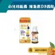 【誠意中西藥局】小兒利撒爾 維生素D3滴劑 15ml