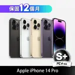 【PC+福利品】APPLE IPHONE 14 PRO 256GB【S+級】