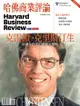 克雷頓．克里斯汀生 破壞式創新專刊: 哈佛商業評論全球繁體中文版2010年夏季號特刊 - Ebook
