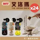 在飛比找遠傳friDay購物優惠-【UCC】AROMA BREW艾洛瑪-黑咖啡/拿鐵500ml