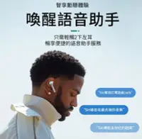 在飛比找Yahoo!奇摩拍賣優惠-高音質WiWU Airbuds 六代馬卡龍真無線耳機TWS0