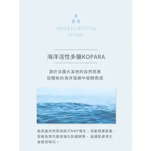 (加購品) QUAPLAR 葵柏兒 (單片)水水恆潤面膜 30ml