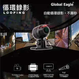 全球鷹 X6 送記憶卡 現貨 Global Eagle X6 機車行車記錄器 響尾蛇X6 前後錄行車記錄