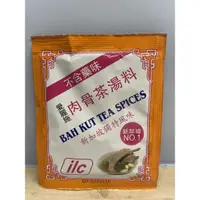 在飛比找蝦皮購物優惠-「現貨快速出貨」新加坡肉骨茶 愛麗施 肉骨茶湯料 肉骨茶 湯