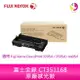 富士全錄 Fuji Xerox 原廠感光鼓 CT351168 /適用 Fuji Xerox DocuPrint 3205d / 3505d / 4405d【APP下單最高22%點數回饋】