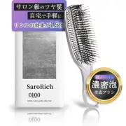 [Dense foam & 1.5x rinse effect] SaroRich Scalp Brush Scalp Brush In-Bath Out-Ba
