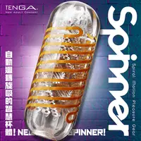 在飛比找PChome24h購物優惠-【TENGA】TENGA SPINNER自慰器05-BEAD