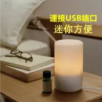 在飛比找Yahoo!奇摩拍賣優惠-香薰機 薰香機【贈12瓶精油】水氧機 空氣淨化器 空氣清淨機