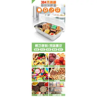 附蓋304不銹鋼保鮮盒D084-OG01不鏽鋼長方形食品盒.食物水果盒冷藏餐盒.兒童便當盒飯盒.儲物盒雜糧乾糧盒.餅乾零