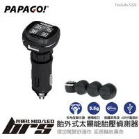 在飛比找蝦皮購物優惠-【brs光研社】PAPAGO TireSafe S22E 太