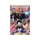 《ONE PIECE航海王54》ISBN:9861034943│東立出版社有限公司│方郁仁, 尾田榮一郎│九成新