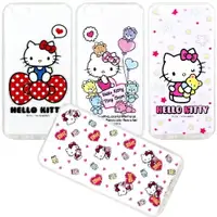 在飛比找樂天市場購物網優惠-【Hello Kitty】OPPO R9s (5.5吋) 彩