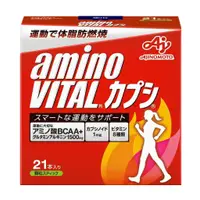 在飛比找蝦皮購物優惠-日本直送 Amino vital 日本 味之素 1500mg