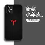 【特斯拉手機殼】蘋果14IPHONE13手機殼11PRO小羊皮軟殼12MAX瑪莎拉蒂XS車標MODEL3 MODELY